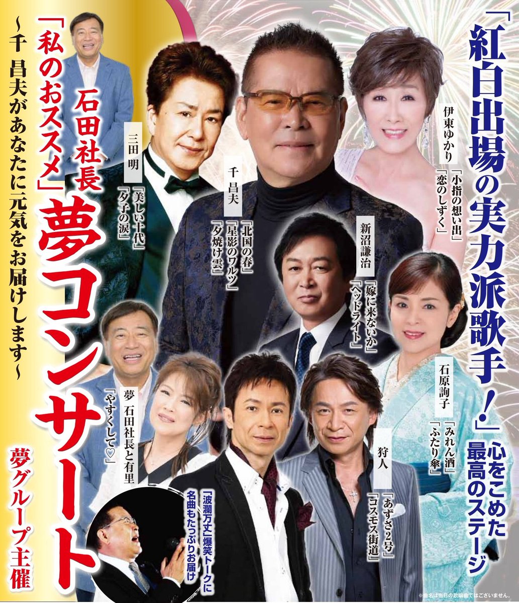 高道(狩人) tweet media