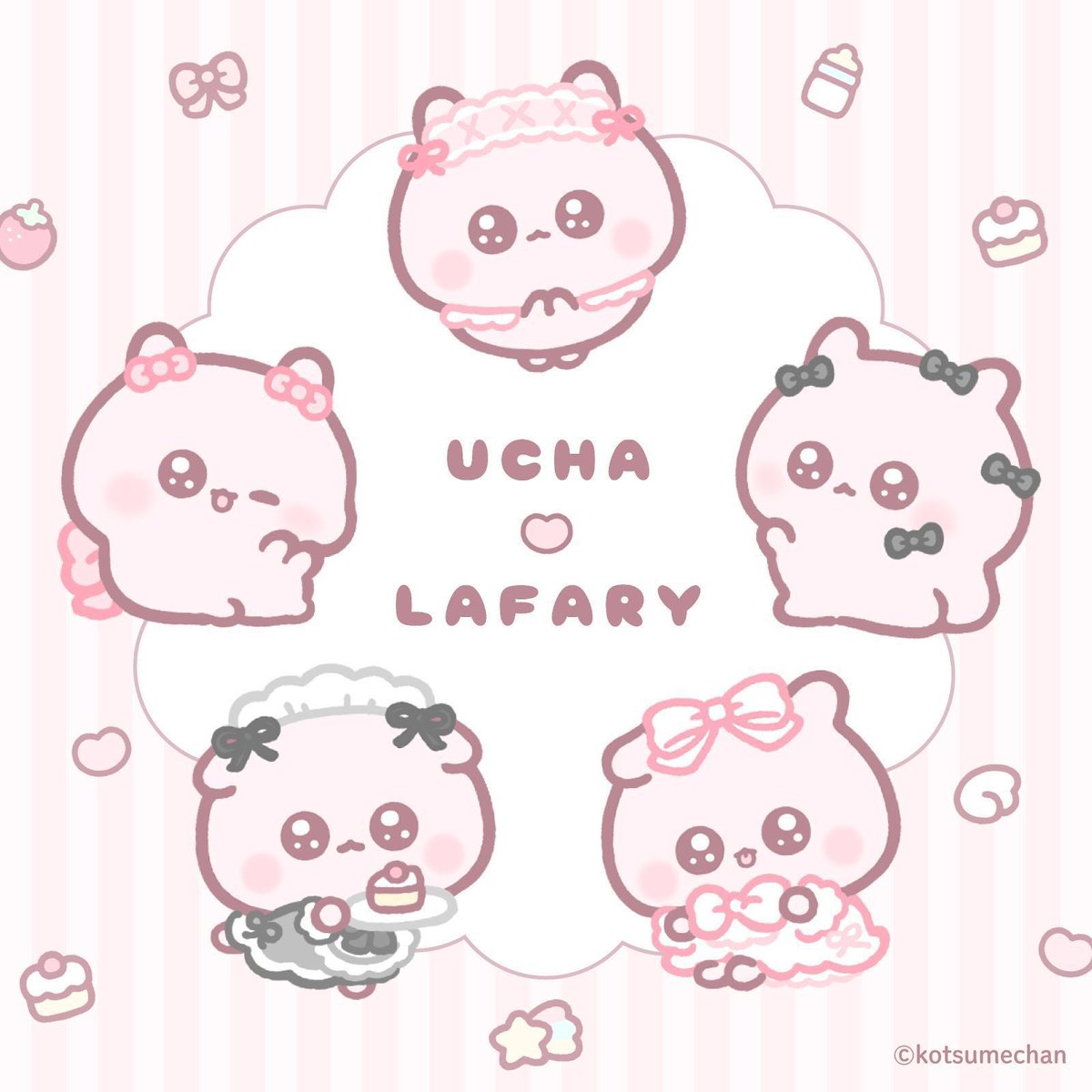 うちゃ (@kotsume_cha) / Posts and Replies / X