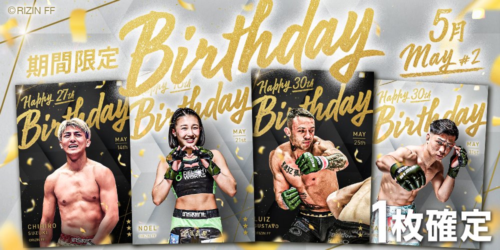公式】RIZIN CARD COLLECTION（ライコレ） (@rizincc) / Posts / X