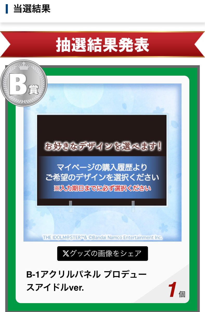 きよしらページ Post by さば_(:3｣ ∠ )_ on X: ﾖｼ!