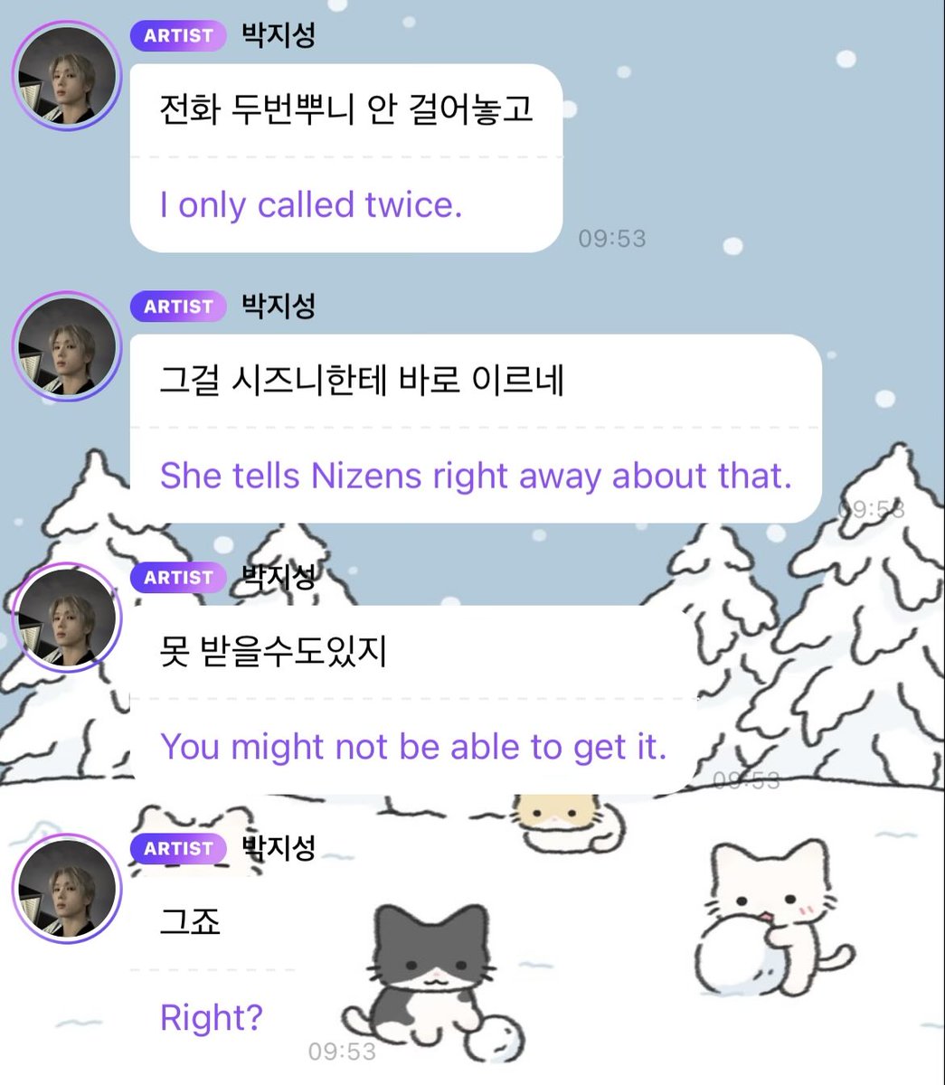 เรื่องถึงจีซองแล้ว 5555665555555

🐹 โทรมาแค่สองครั้งเอง
🐹 แค่นั้นก็เอาไปบอกซีจือนี่เลยนะ
🐹 อาจจะรับสายไม่ได้ก็ได้… ใช่ไหมล่ะ

โ ้ยยยยยยย ละตอนนี้ได้รับสายน้องเล่อรึยังล่ะอ้วน เมื่อวานน้องมาบ่นในบับเบิ้ลเนี้ยยย ตุบตับ ตุบตับ