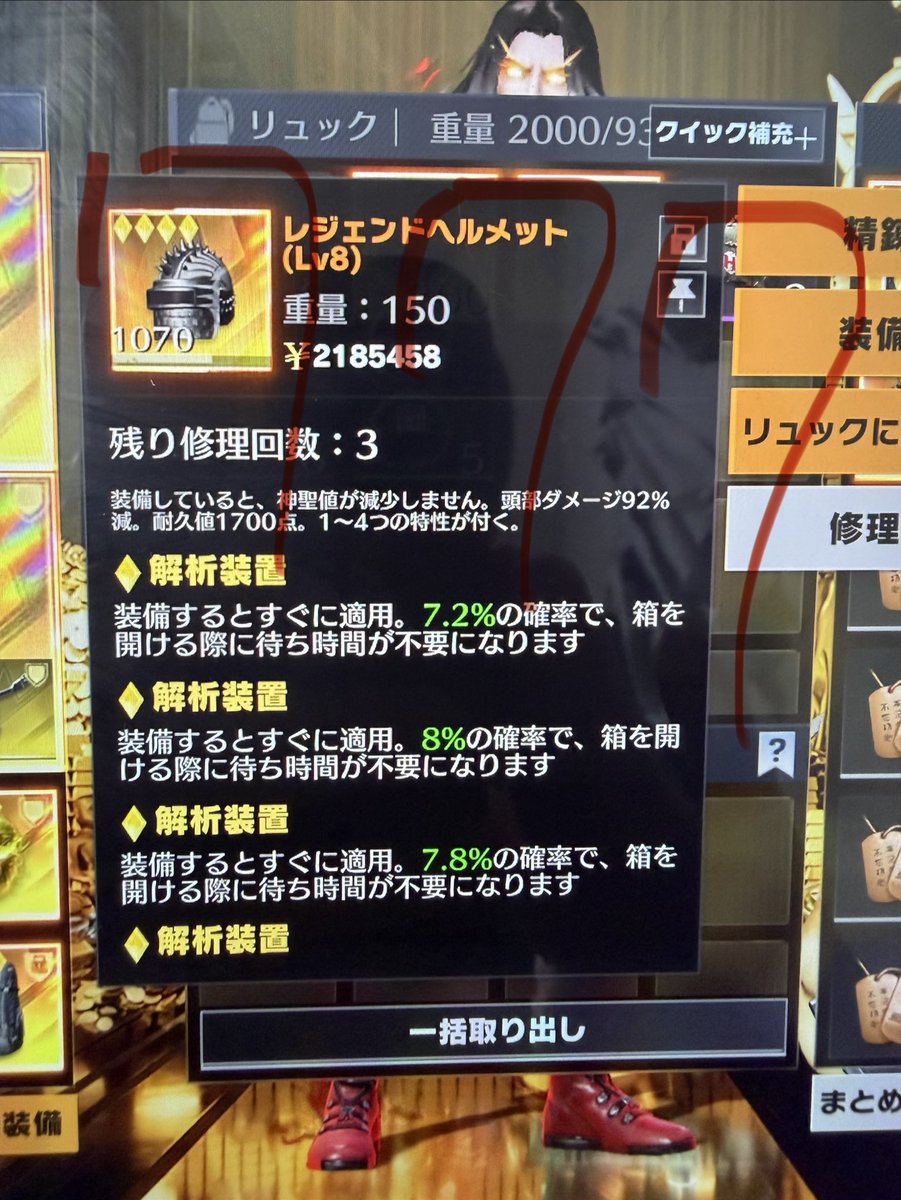 エスカノール tweet media