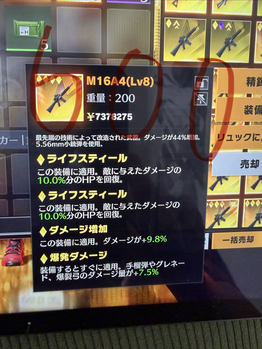 エスカノール tweet media