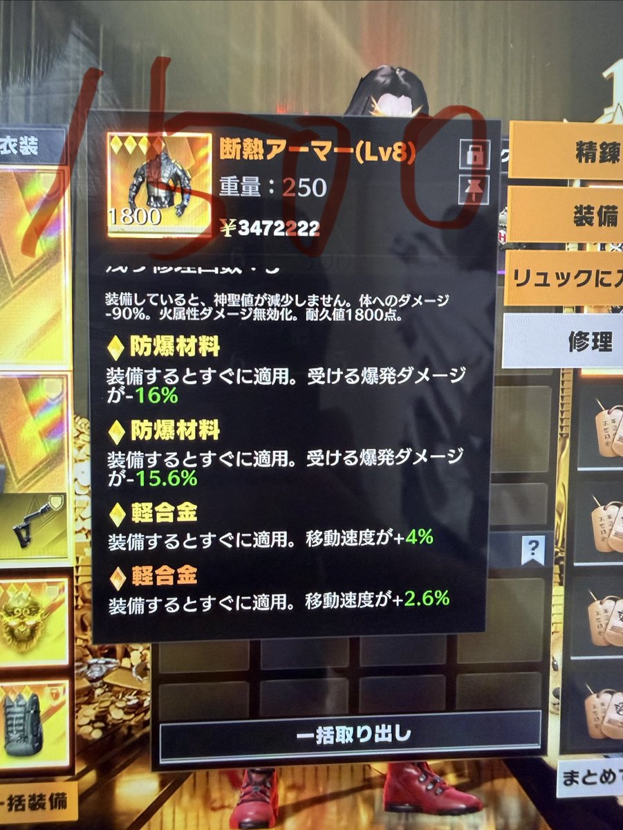 エスカノール tweet media