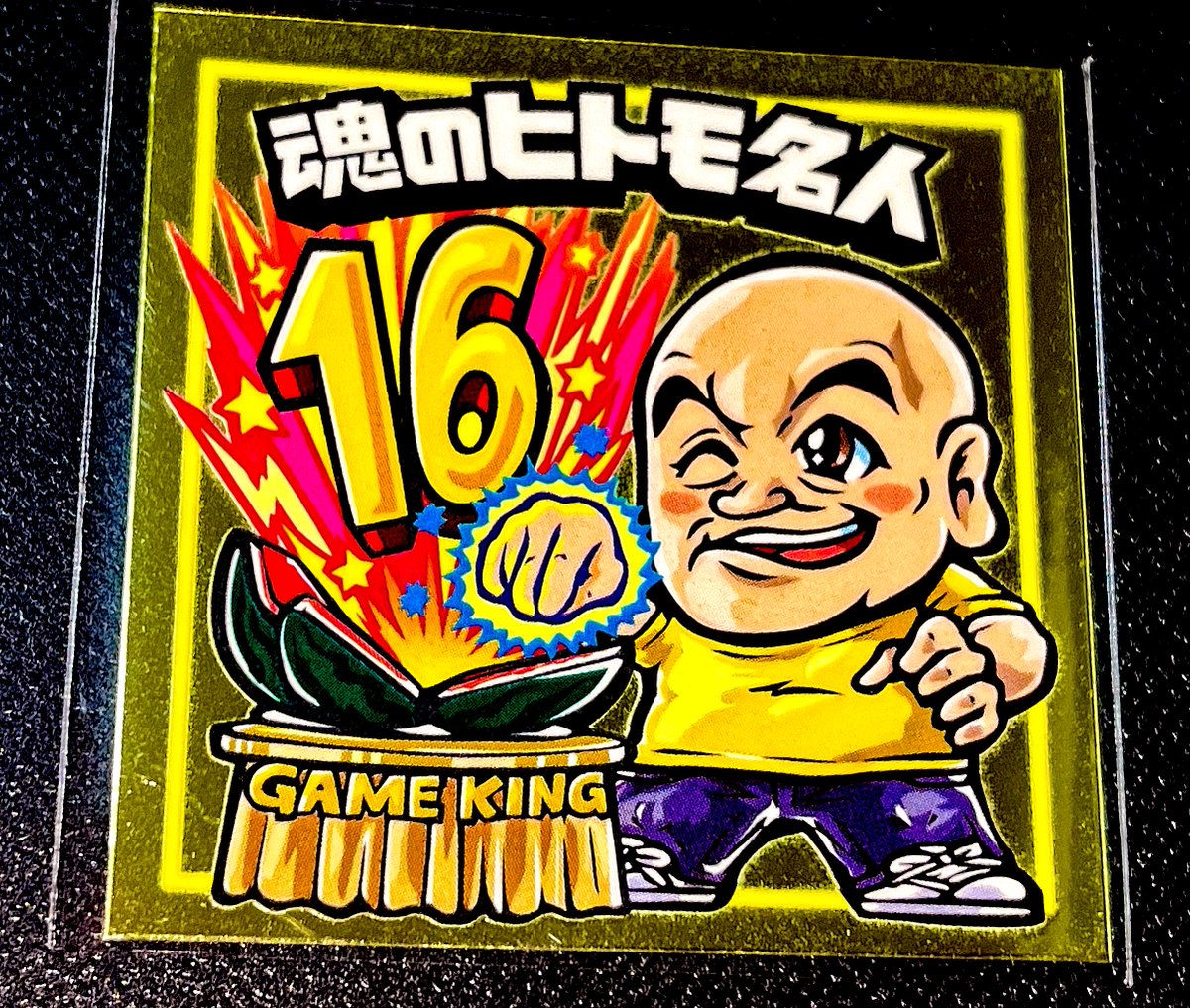 三号線の悪魔 tweet media