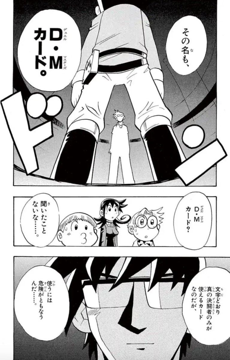 ぜぇぜぇ言いながらデッキ作りながらどうにか2層突破したのに3層ボスにドアメーカーが見えた瞬間こうなるのって良くないかも　確かに