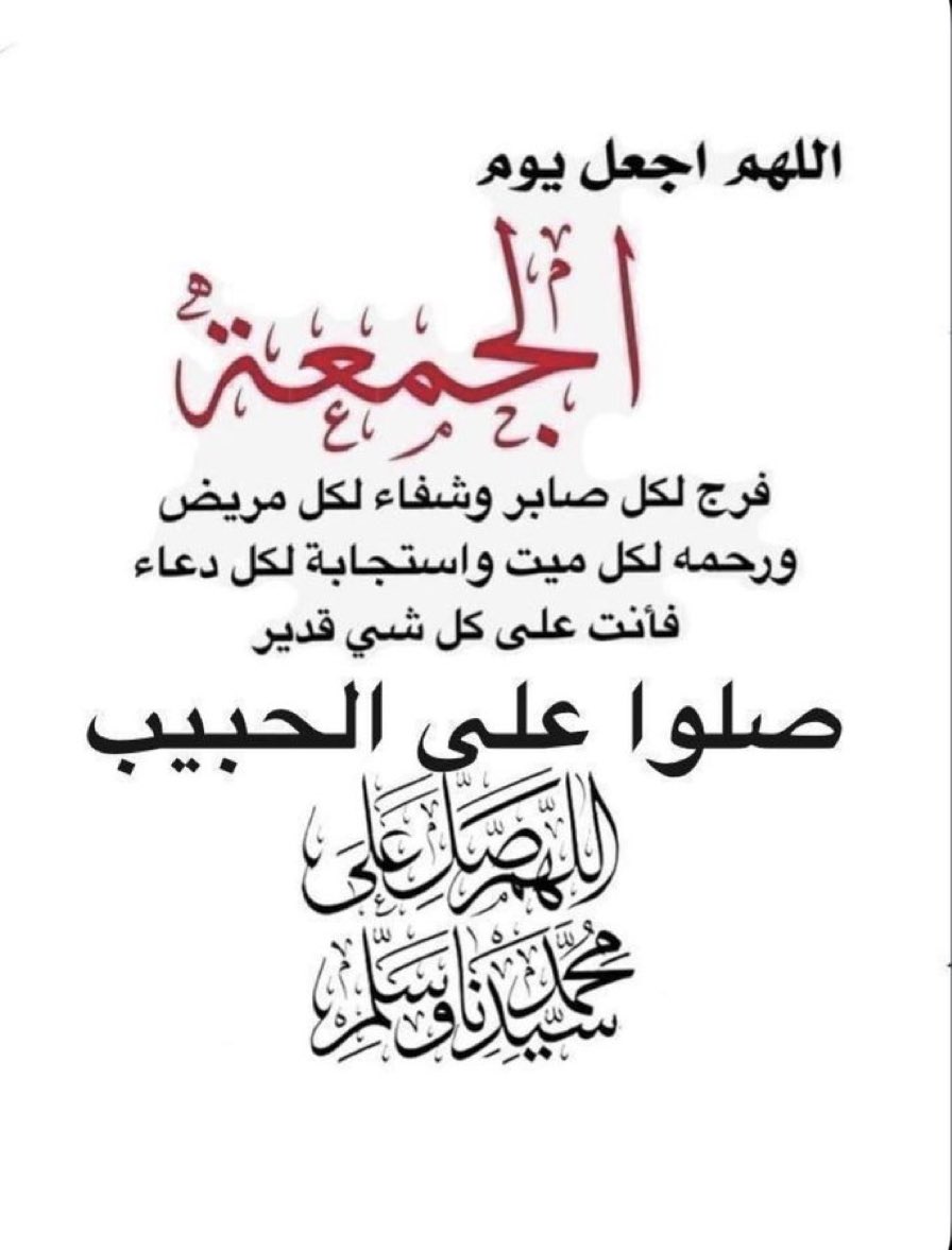 AltalhiMahfooz's tweet photo. https://t.co/uxDKiDLG1G