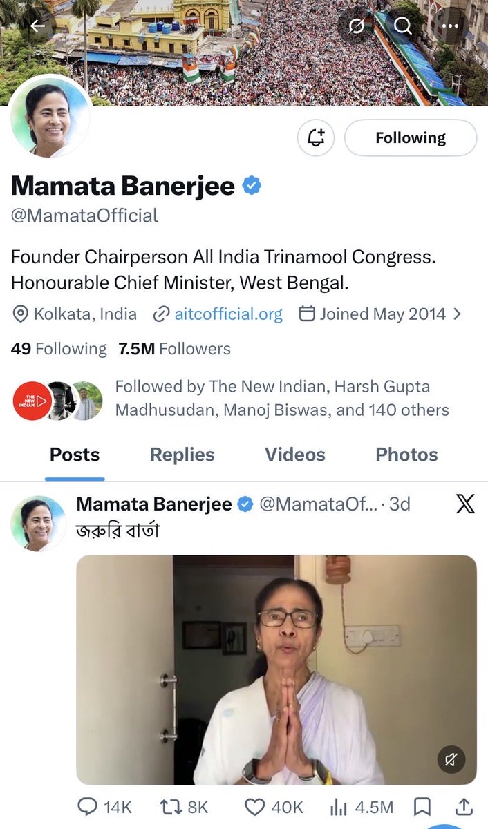 Dr. Anirban Ganguly (অনির্বাণ গঙ্গোপাধ্যায়) tweet media