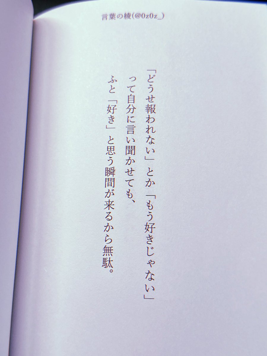 まさを tweet media