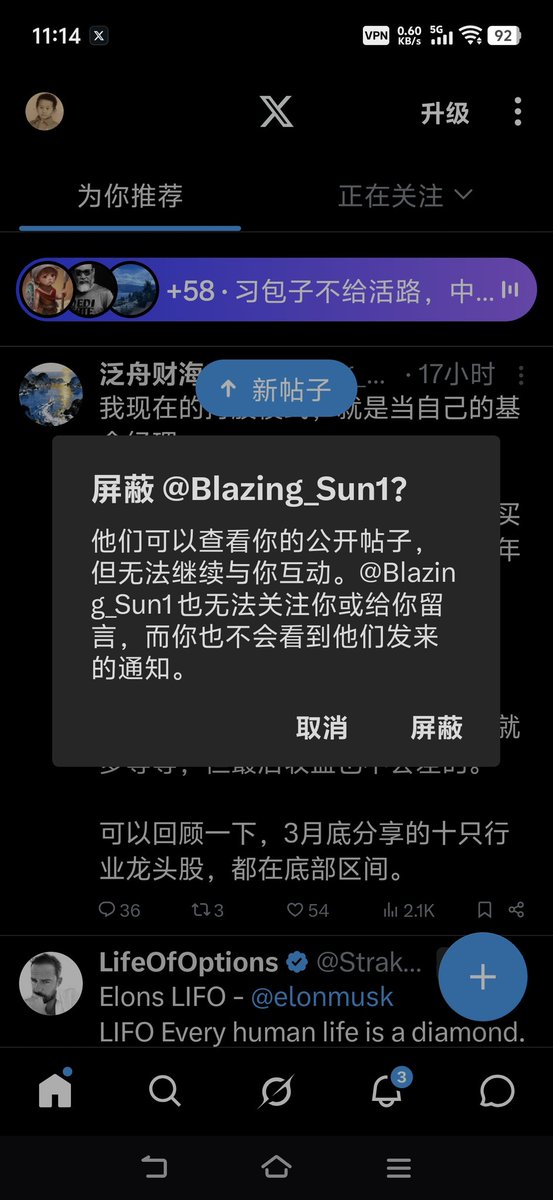 张江七号 tweet media