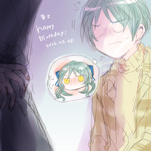 謌木璘 tweet media