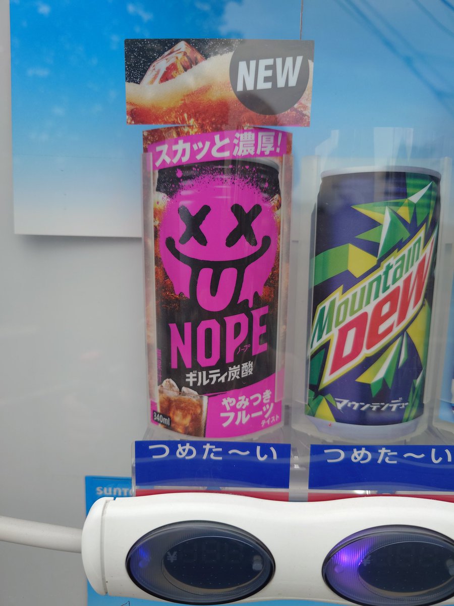 ピー🐉 tweet media