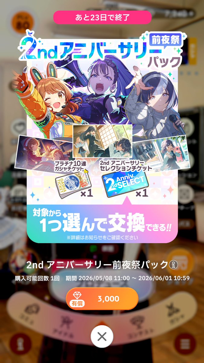 ムラムラ tweet media