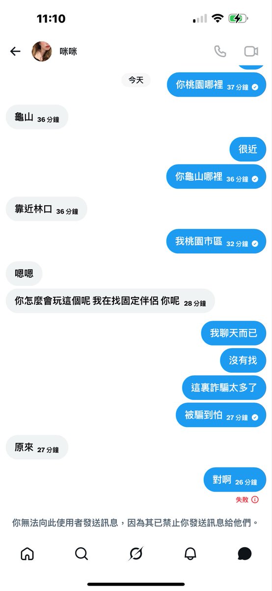 精童慾女 tweet media