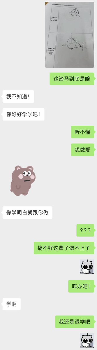 在在 tweet media