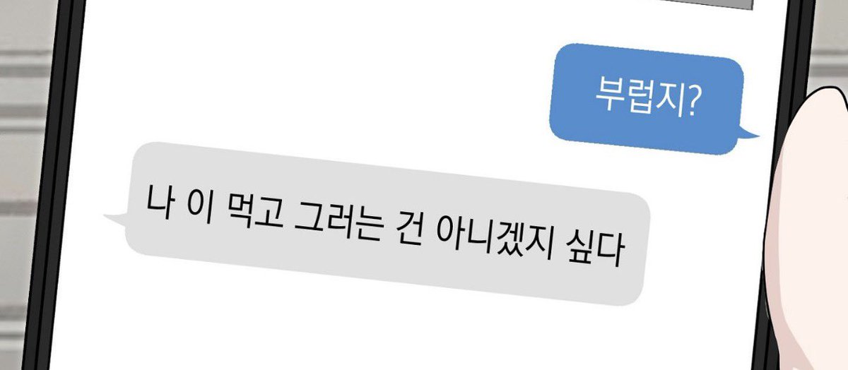 <a href="/duerandue/">듀란듀</a> 란듀 언제와? 바빠?
나 다봣고 너무 행복해고 재밋어 최고의 소비