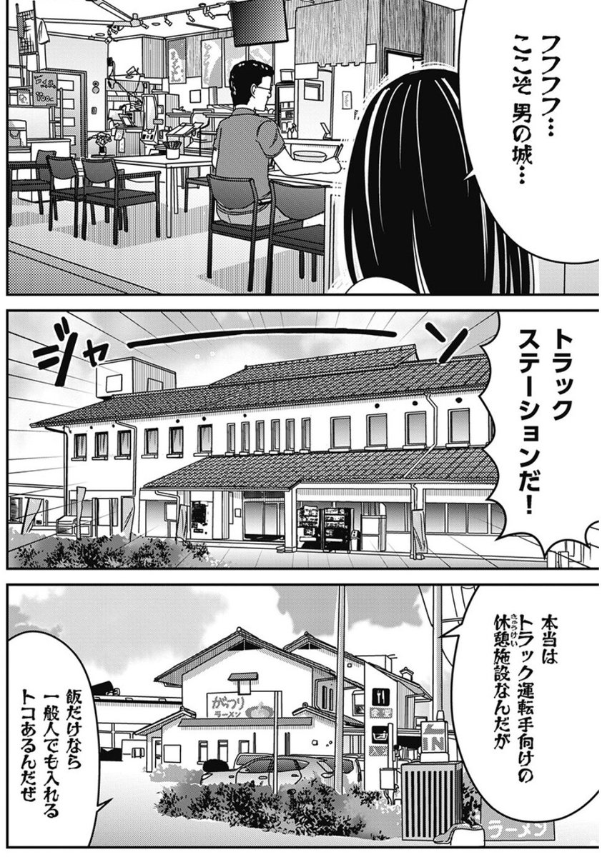 まめち (@m0mch1) / Posts / X
