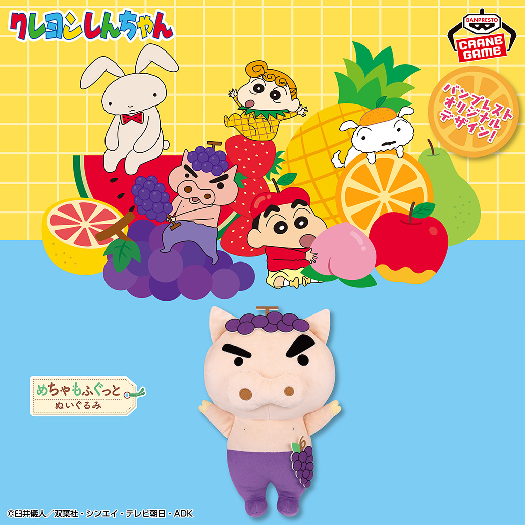 腰に付けた、ちとせあめもぶどうに🍇／ 「もりもりフルーツ！だゾ