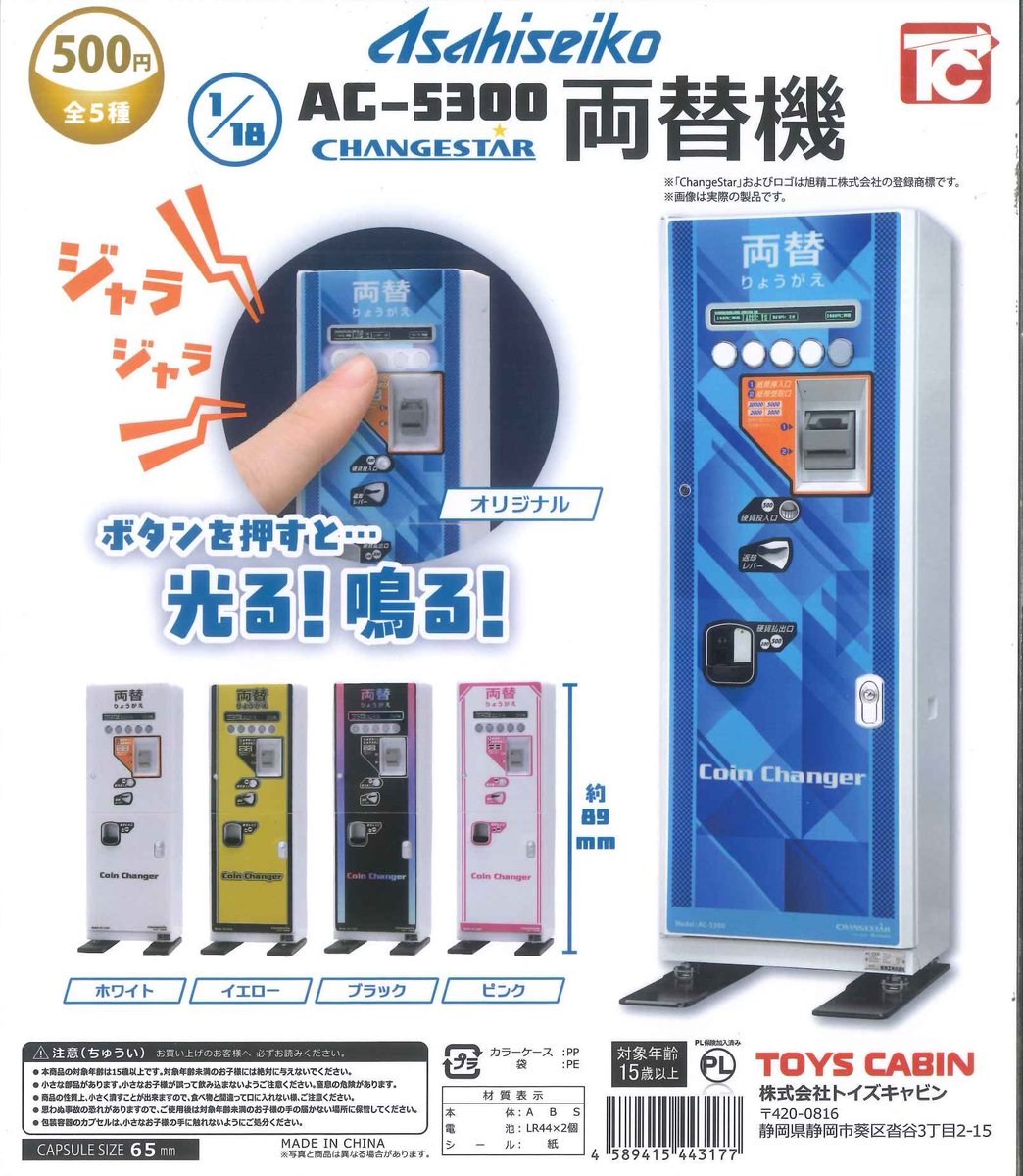 #C-pla町田ジョルナ店【公式】 tweet media
