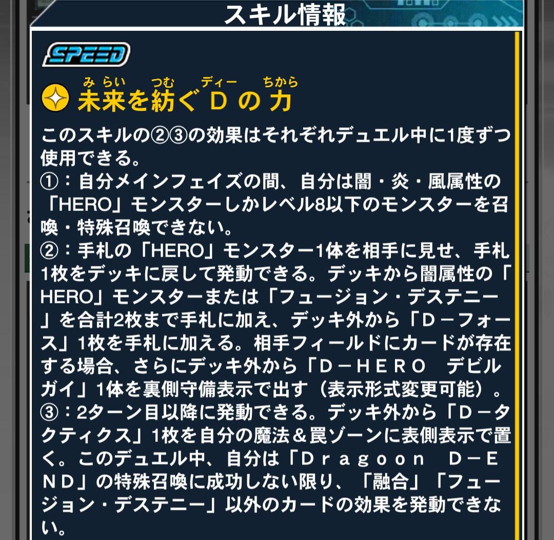 一般決闘者かりんさんYT tweet media