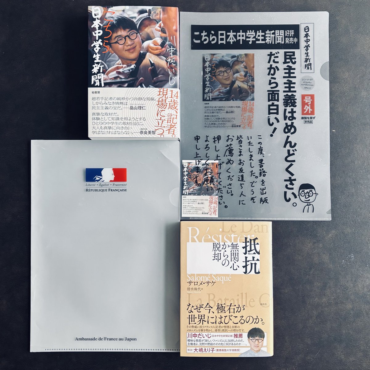 Hayashi Naoki tweet media
