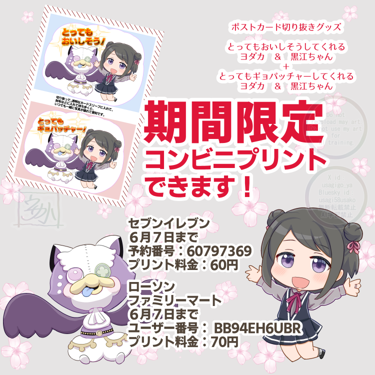 たくたく (@takutaku2017928) / Posts / X