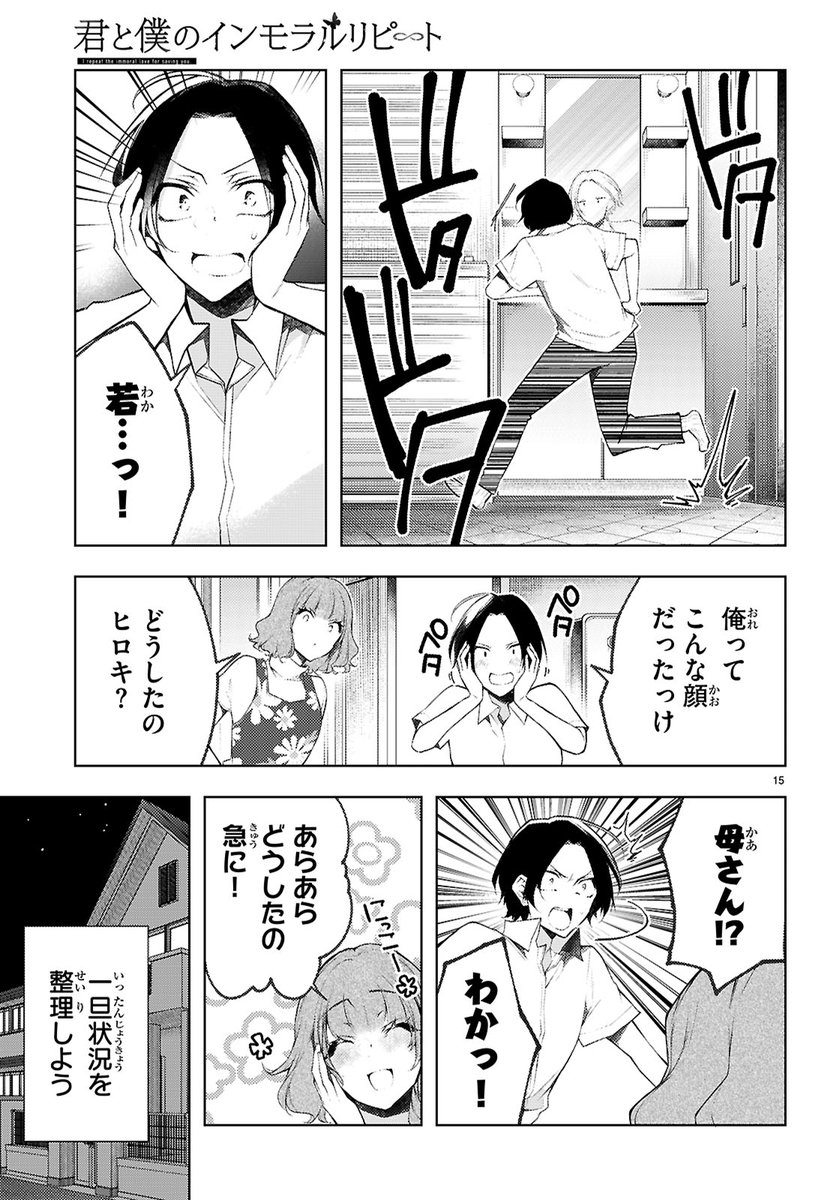(5/17) 