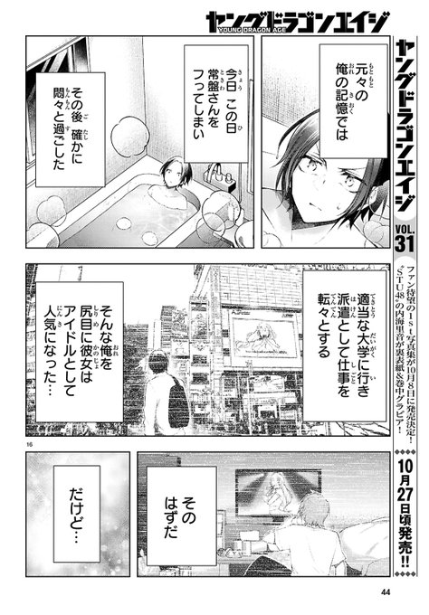 (6/17) 