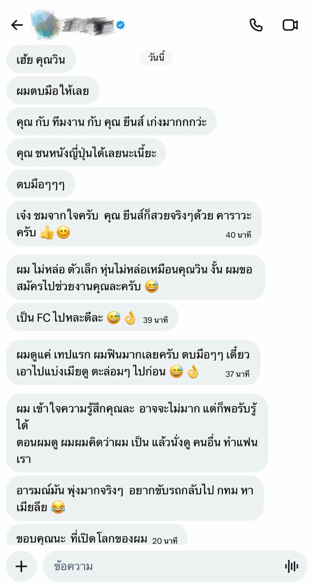 รีวิวแอคล็อคแบบจริงใจจริงจัง 😅
#Happy_time69  วิน&amp;ยีนส์