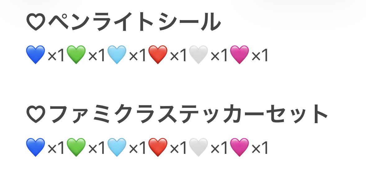 取引 tweet media