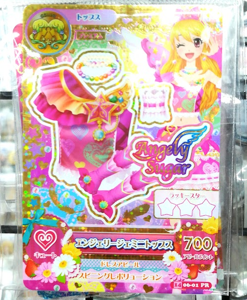 コーナー紹介】 #アイカツ！シリーズ コーナー展開中です！ 歴代