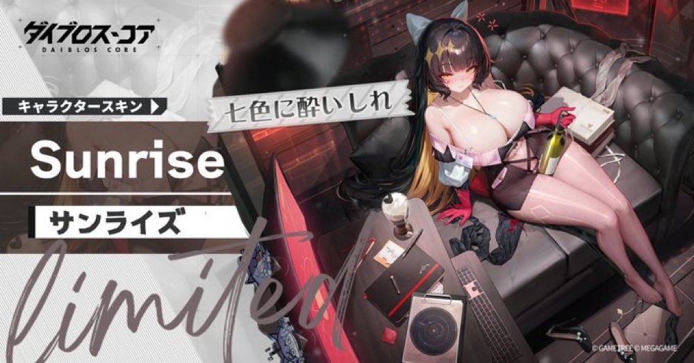 SIX (@Elnath_six) / Posts / X