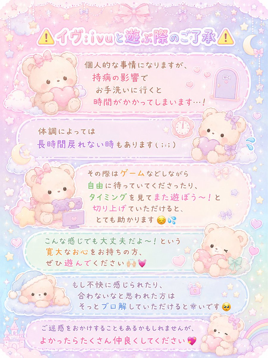 ivu:イヴ tweet media