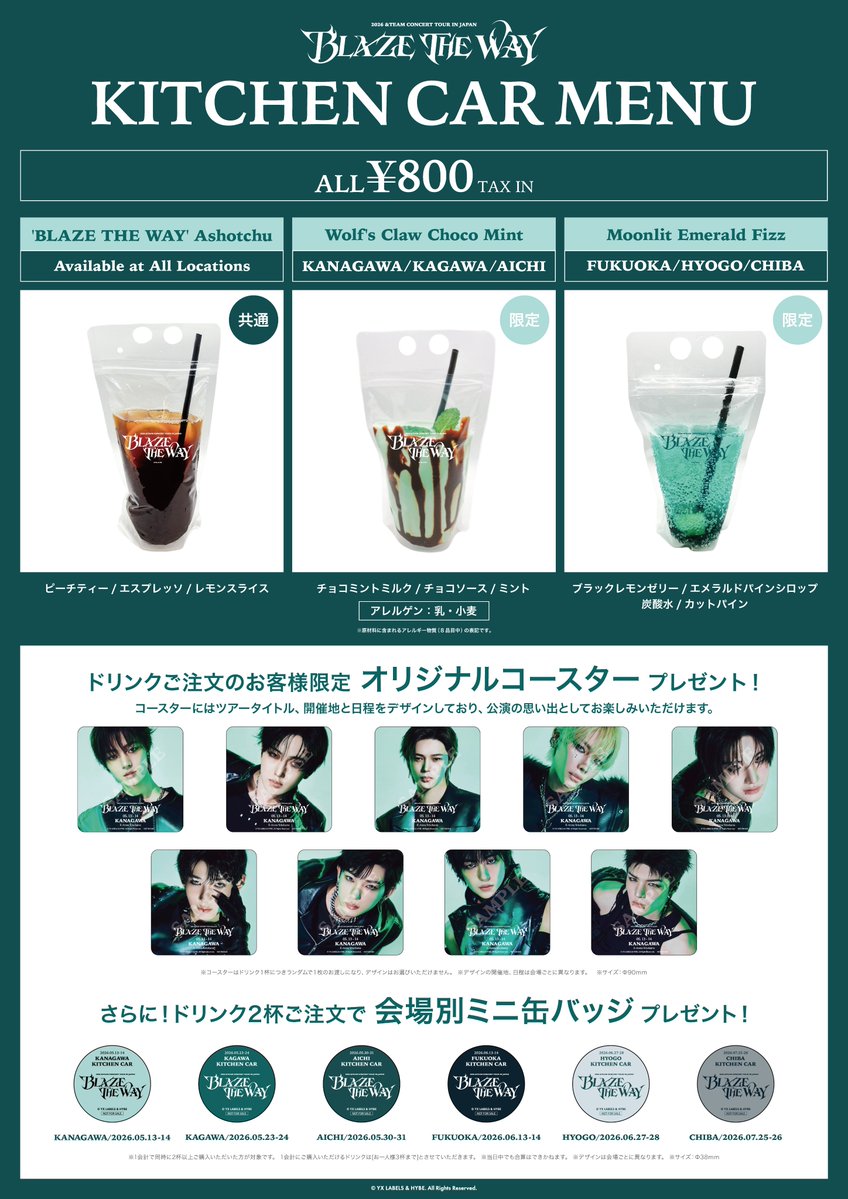 コンテンツキッチンカー tweet media
