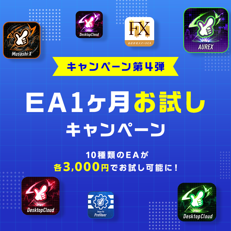 【公式】お名前.com デスクトップクラウド tweet media