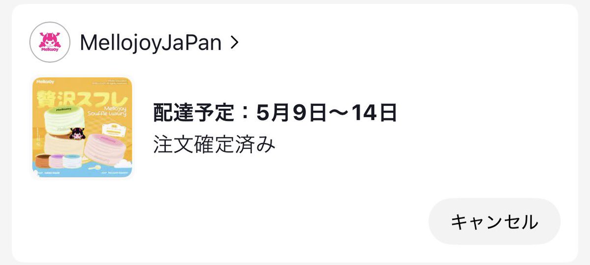 ナインちゃん tweet media