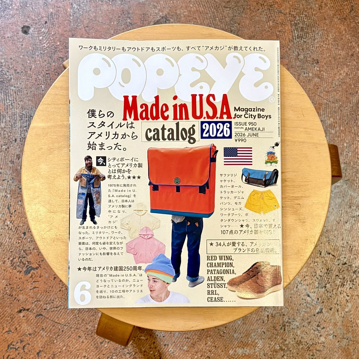 POPEYEは、Made in U.S.A. catalog 2026