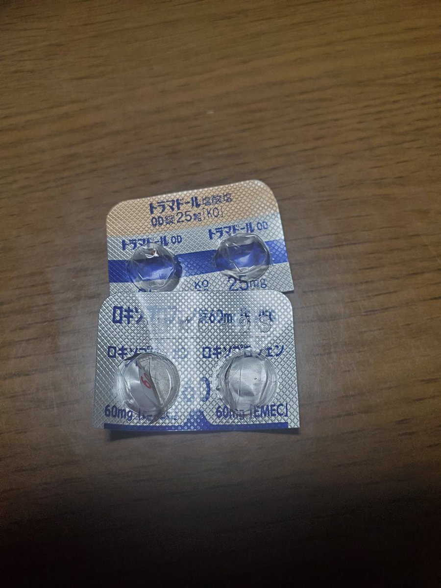 とりあえず今日も これで乗り切る…