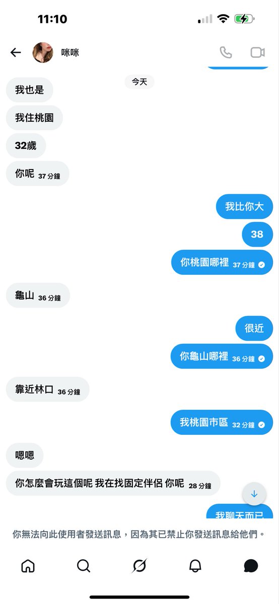 精童慾女 tweet media