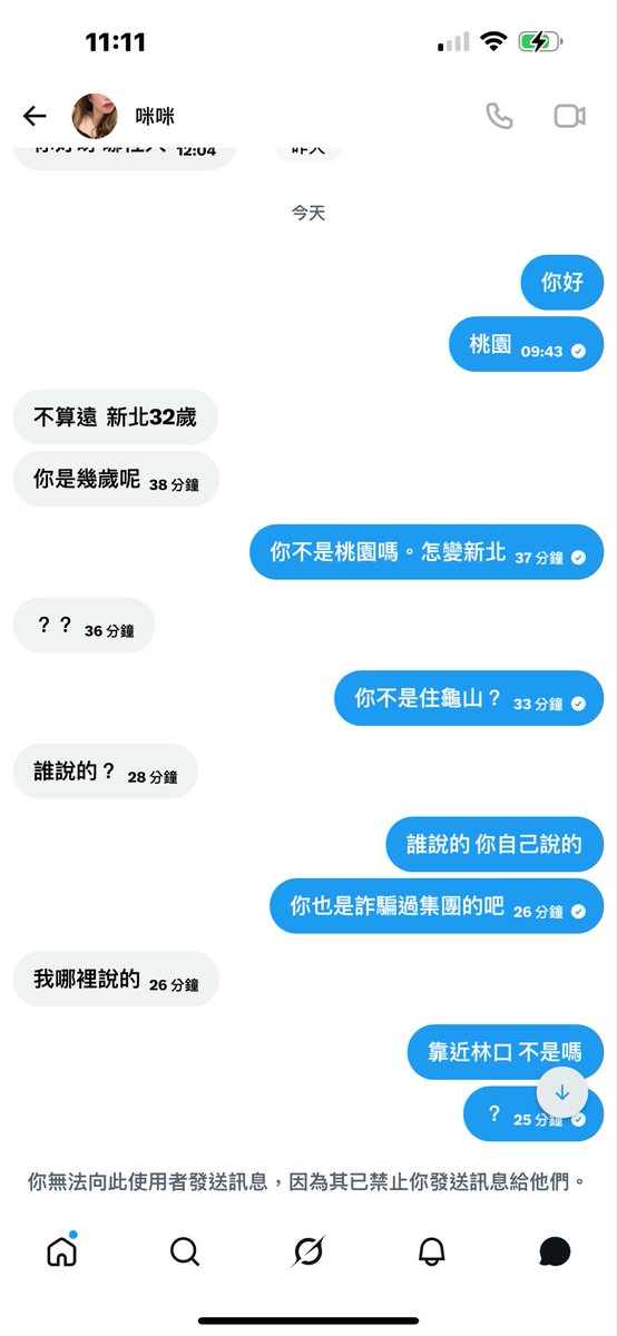 精童慾女 tweet media