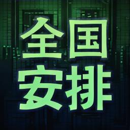 全国最大的yp平台 →  https://t.co/JHFR7rcJLf 18禁止18禁止18禁止。重要的事情说三遍
全国最大的yp平台 →  https://t.co/JHFR7rcJLf 18禁止18禁止18禁止。重要的事情说三遍
全国最大的yp平台 →  https://t.co/JHFR7rcJLf 18禁止18禁止18禁止。重要的事情说三遍 🎁 https://t.co/aicEZ4SBWx