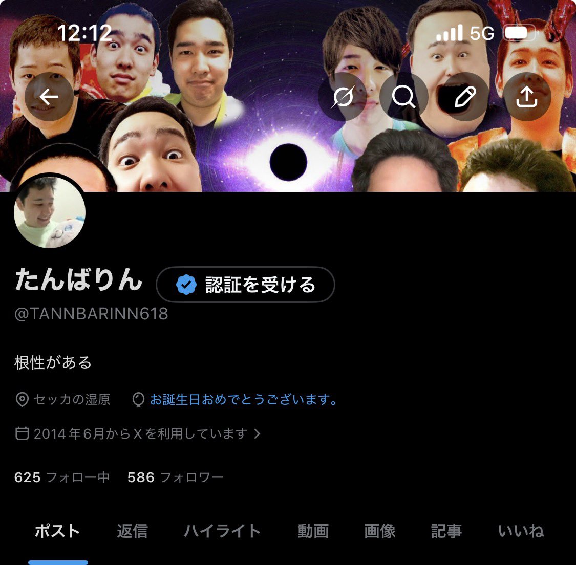 たんばりん tweet media