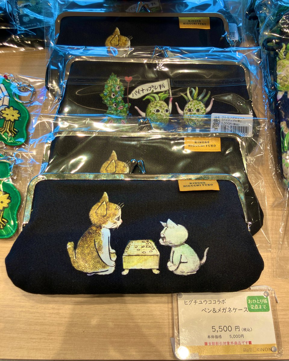 ヒグチユウコ ペン&メガネケースが再入荷しました⭐️ お待たせいた