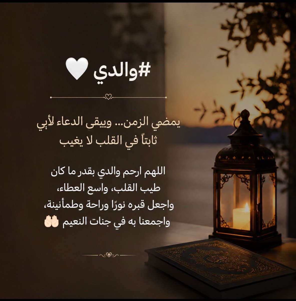 فارس بن ماجد الشعلان tweet media