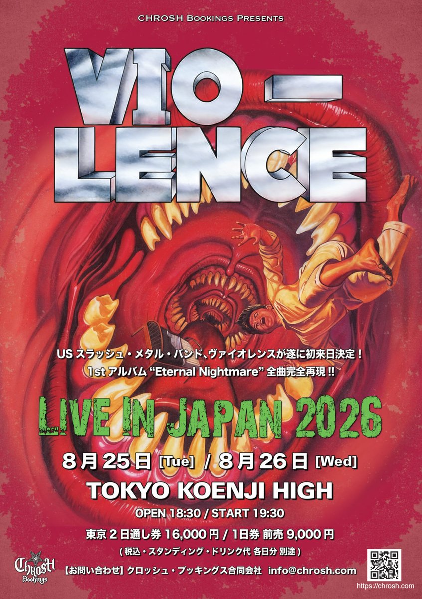 🤘チケット 本日より販売開始🤘 VIO-LENCE Live In Japan 2026! US