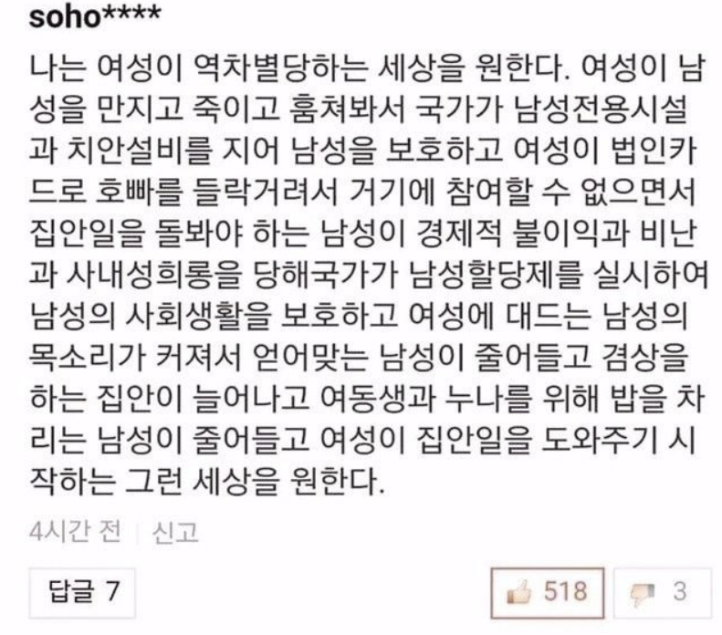 공짜아줌마 tweet media