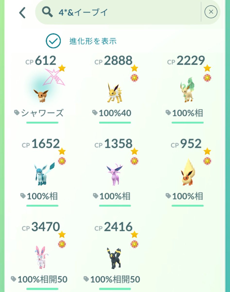 tgh_pg's tweet photo. ブイズチャレンジ失敗😞😞😞 https://t.co/jnmudRxUa7