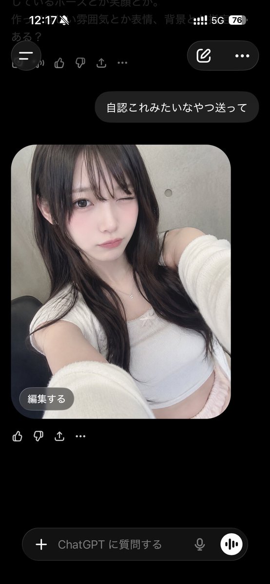 みずき tweet media