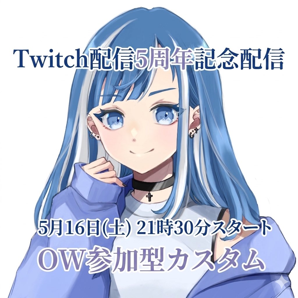 梅田　ルクア@OWカスタム主催 tweet media