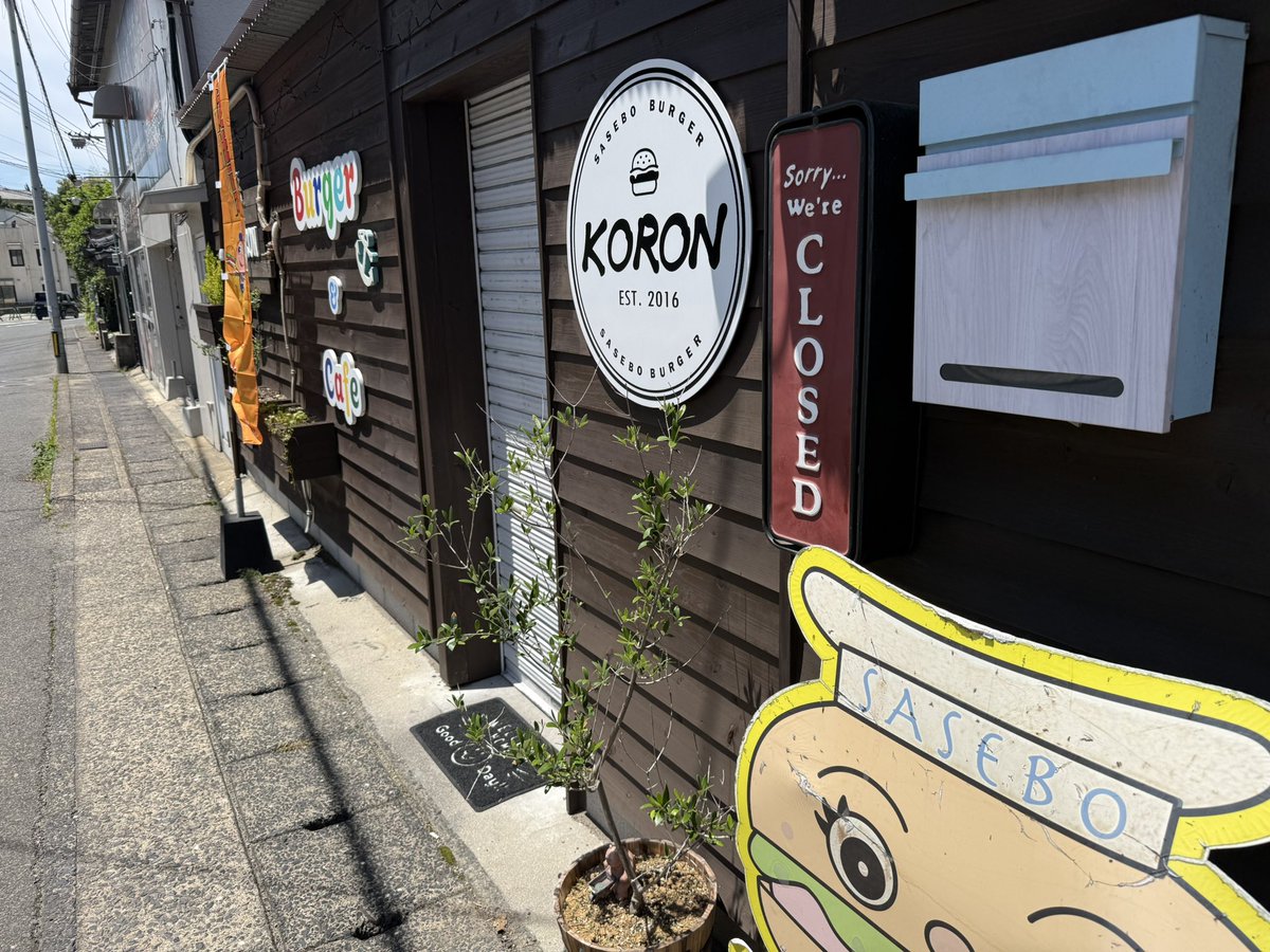 mizuho_613A's tweet photo. KORONやってない...
#KORON https://t.co/Da4yUPpp89